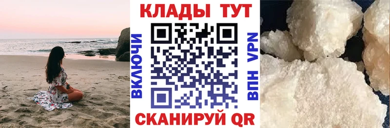 Где купить наркоту Коммунар A PVP  Каннабис  КОКАИН  Амфетамин  ГАШ  Меф 