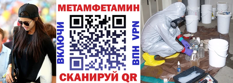 ОМГ ОМГ маркетплейс  Коммунар  Амфетамин 97% 