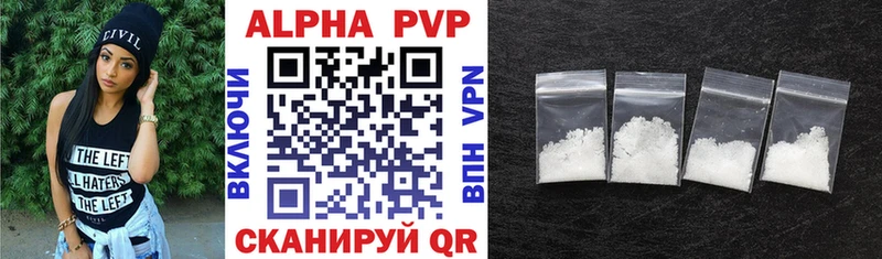 Alpha-PVP СК КРИС  hydra как зайти  Коммунар 