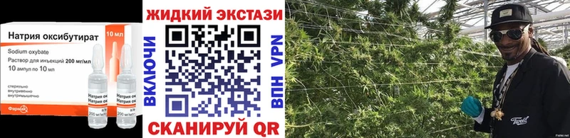 цена наркотик  Коммунар  MEGA зеркало  БУТИРАТ 99% 