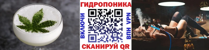Еда ТГК конопля  даркнет сайт  Коммунар 