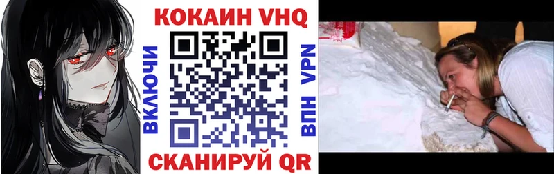 КОКАИН FishScale  Коммунар 