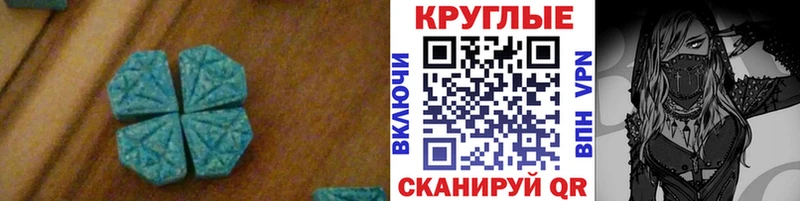 мега онион  Коммунар  Экстази диски 
