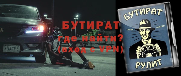 мет Бронницы