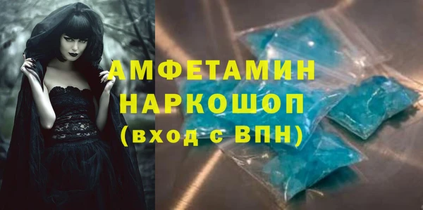 мет Бронницы