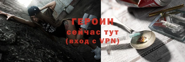 каннабис Бугульма