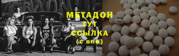 мет Бронницы