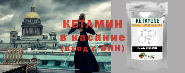 каннабис Бугульма