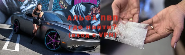 каннабис Бугульма