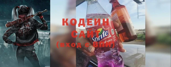 мяу мяу мука Бородино