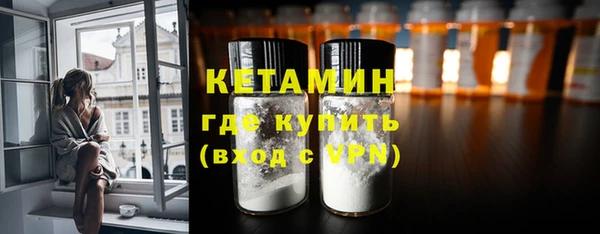 мет Бронницы
