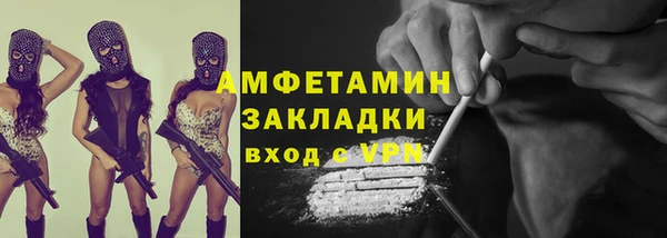 мяу мяу мука Бородино