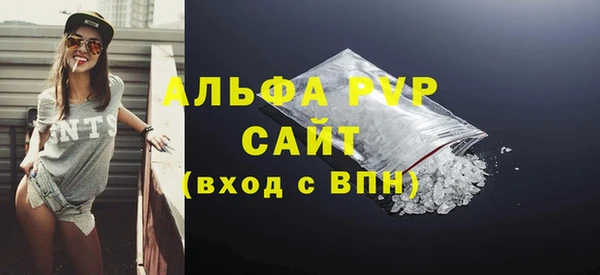 мет Бронницы