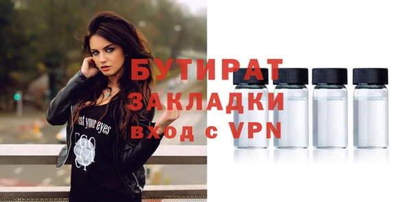 каннабис Бугульма
