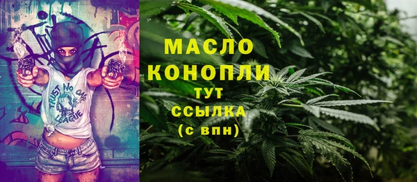 мет Бронницы