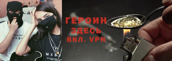 мет Бронницы