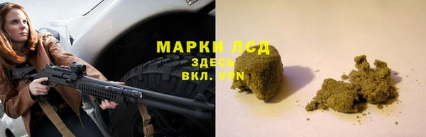каннабис Бугульма