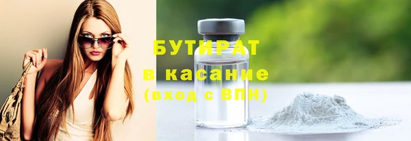 каннабис Бугульма