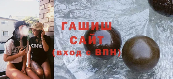 мяу мяу мука Бородино