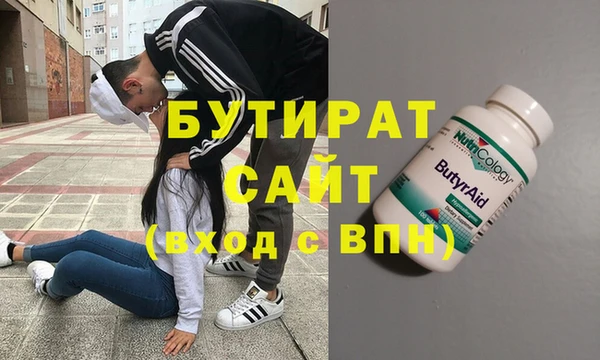мяу мяу мука Бородино