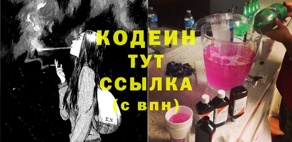 каннабис Бугульма