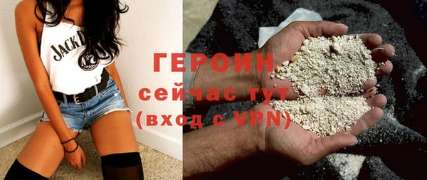 мет Бронницы
