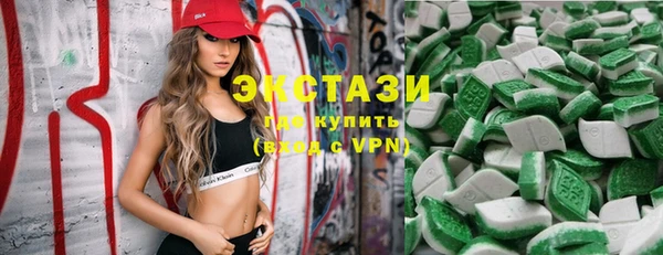 каннабис Бугульма