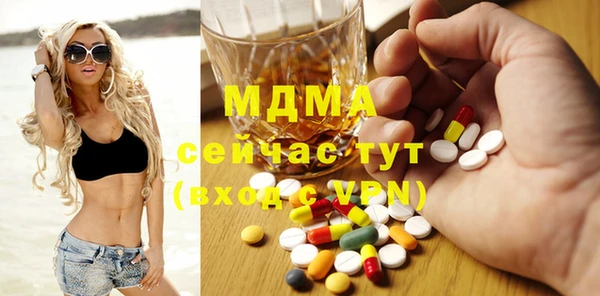мяу мяу мука Бородино