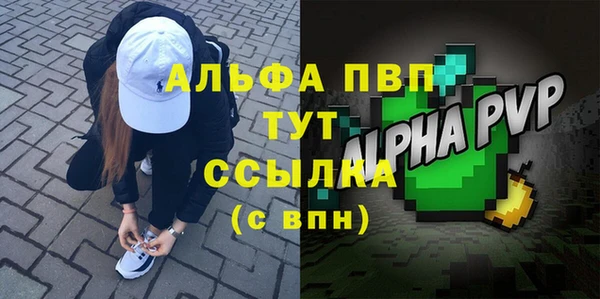мяу мяу мука Бородино
