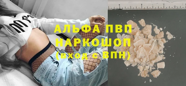 мет Бронницы