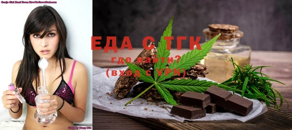 каннабис Бугульма