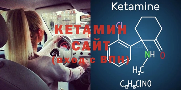 мяу мяу мука Бородино