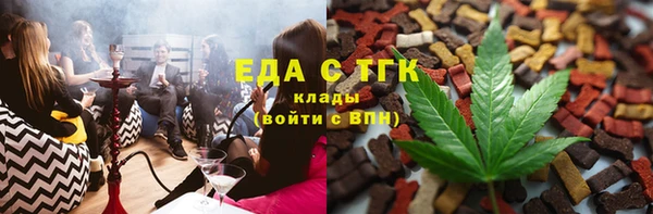 мет Бронницы