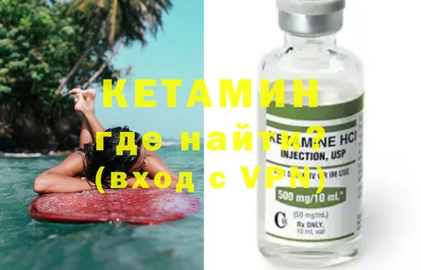 мяу мяу мука Бородино