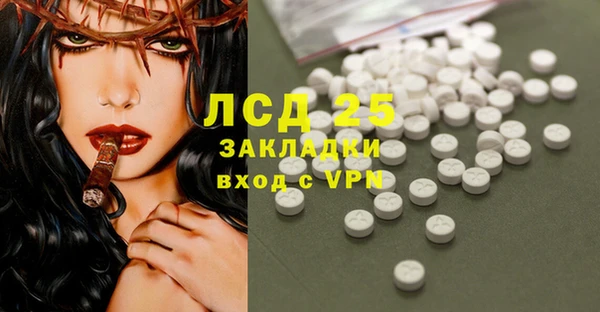 мет Бронницы
