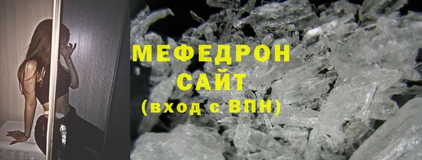 каннабис Бугульма