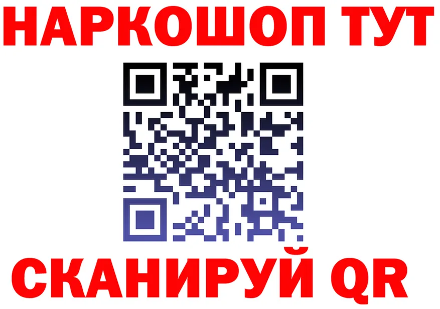 Продажа наркотиков площадка формула Коммунар