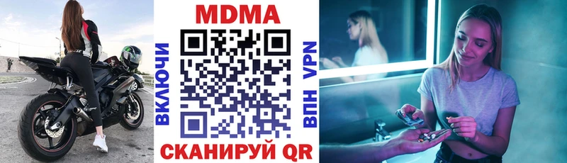купить   Коммунар  MDMA кристаллы 