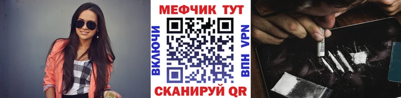 Мефедрон 4 MMC  Коммунар 