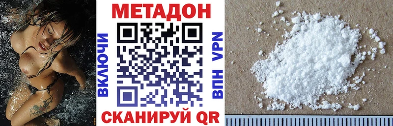 даркнет сайт  Коммунар  мега рабочий сайт  МЕТАДОН белоснежный 