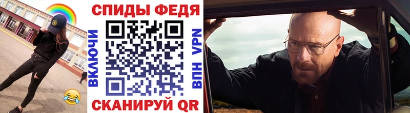 Метамфетамин мет  Коммунар 