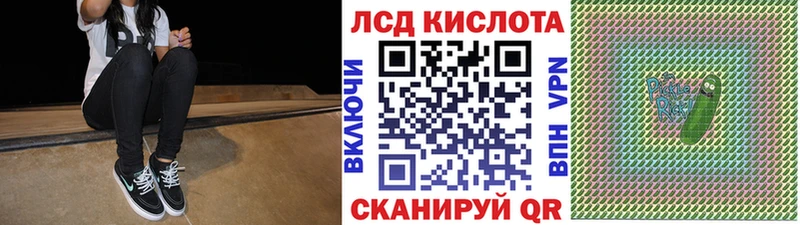 Наркотические марки 1500мкг  Коммунар 