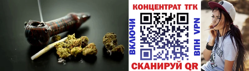 ТГК гашишное масло  блэк спрут маркетплейс  Коммунар 